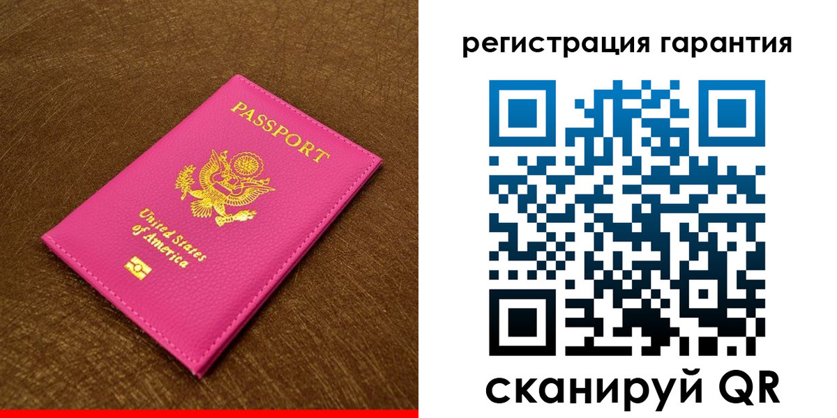 миграционный учет в Порхове